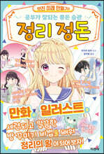 상품명