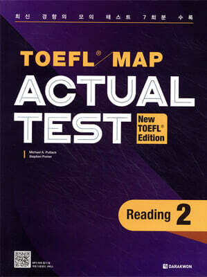 TOEFL MAP ACTUAL TEST Reading 2 (New TOEFL Edition)