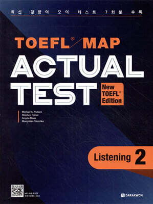 TOEFL MAP ACTUAL TEST Listening 2 (New TOEFL Edition)