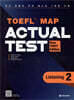 TOEFL MAP ACTUAL TEST Listening 2 (New TOEFL Edition)