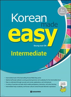 Korean Made Easy - Intermediate (2nd Edition)
