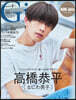 Gina 2022Summer 特別版