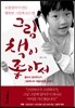 그림책이 좋아서