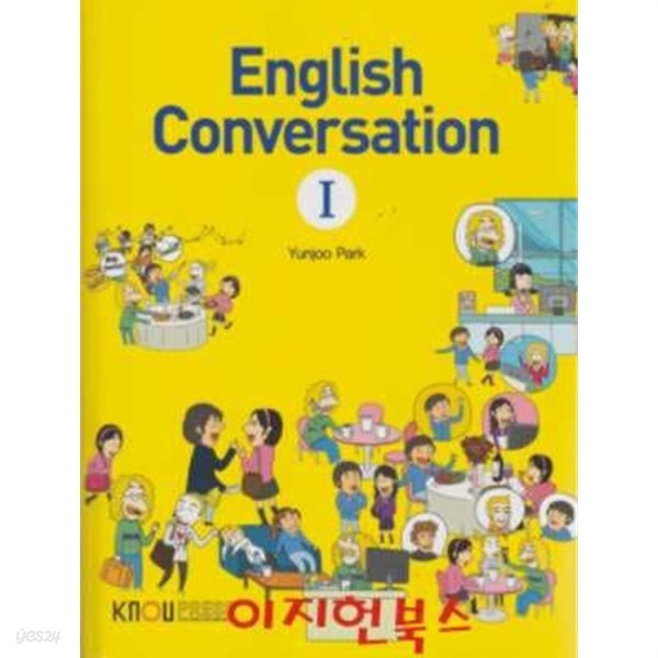 English Conversation1 (미니북/CD1개포함) [워크북없음]