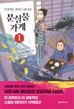 상품명