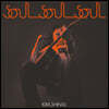 김신일 - 1집 Soul Soul Soul [LP]