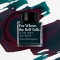 글입다 누구를 위하여 종은 울리나 (헤밍웨이) 잉크 30ml