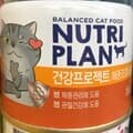 프로 뉴트리플랜 체중조절과 관절 반려묘 습식 사료 160g