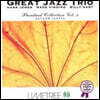 Great Jazz Trio (그레이트 재즈 트리오) - Standard Collection Vol.2