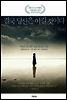 결국 당신은 이길 것이다