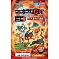 포켓몬스터 썬문 몬스터콜렉션 GET Vol.2 불씨의 동굴