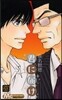 君に屆け  20