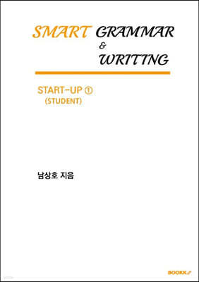 SMART GRAMMAR & WRITING START-UP 1 (STUDENT)