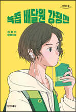 상품명