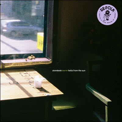 아톰북 - Warm Hello From The Sun [LP]