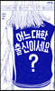 어느 대학 출신이세요? (큰글자도서)