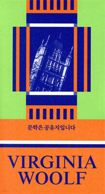 문학은 공유지입니다