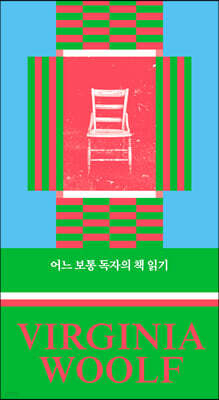 어느 보통 독자의 책 읽기