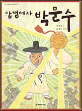 상품명