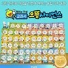 교과서 으뜸 사이언스