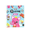 핑크퐁 첫 스티커북 : 탈것