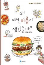 상품명