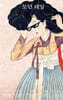 모던 테일