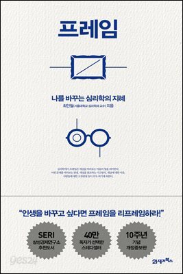 [대여] 프레임