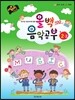올백 음악공부 2-2