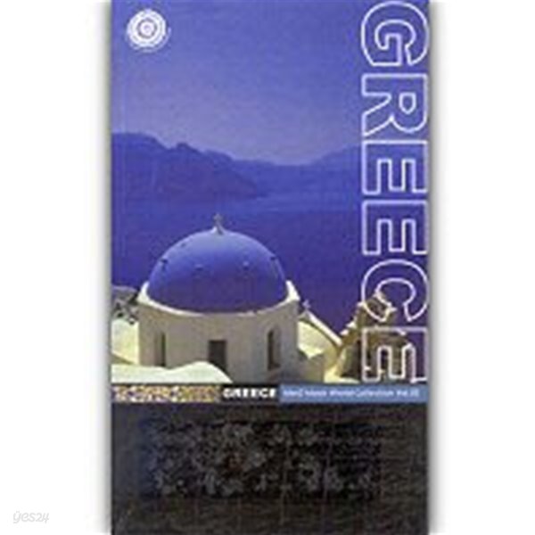 [미개봉] V.A. / Ales2 Music World Collection Vol. 03 - Greece (2CD/양장반)