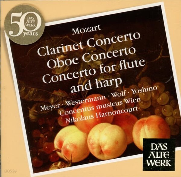 Mozart : Clarinet ,Oboe , Concerto For Flute And Harp(클라리넷 ,오보에,플루트와 하프를 위한 협주곡)(EU발매)