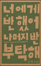 상품명