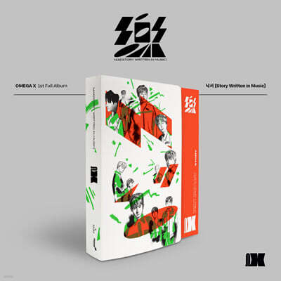 오메가엑스 (OMEGA X) 1집 - 樂서(Story Written in Music) [STORY ver.]