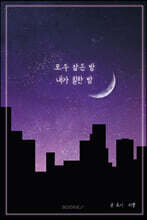 상품명