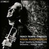 Hakan Hardenberger 프랑스 트럼펫 협주곡 (French Trumpet Concertos)