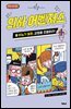 의사 어벤저스 7