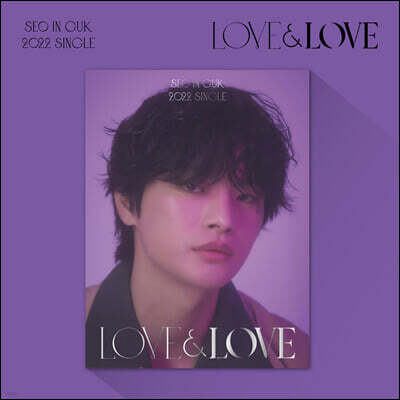 서인국 - LOVE & LOVE