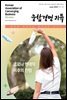 융합경영 리뷰 2022년 6월