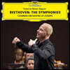 Yannick Nezet-Seguin 베토벤: 교향곡 전곡 (Beethoven: The Symphonies)