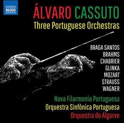 Alvaro Cassuto 알바로 카수토 연주 실황 모음집 (Three Portuguese Orchestras)