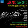 Alvaro Cassuto 알바로 카수토 연주 실황 모음집 (Three Portuguese Orchestras)