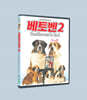 베토벤2 (1Disc) : 블루레이