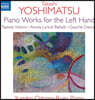 Yumiko Oshima-Ryan 타카시 요시마츠 : 왼손을 위한 피아노 작품집 (Takashi Yoshimatsu: Piano Works For the Left Hand)
