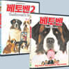 베토벤 Vol.1+Vol.2 (2Disc) : 블루레이