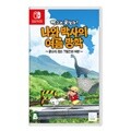 [중고] 닌텐도 짱구는 못말려! 나와 박사의 여름방학~끝나지 않는 7일간의 여행