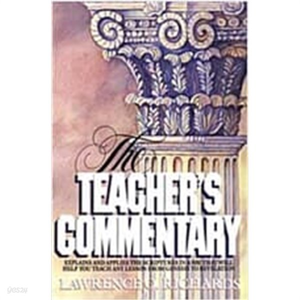 The Teacher&#39;s Commentary (Hardcover) 