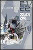 22세기 건축
