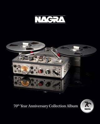 나그라 70주년 기념 에디션 더블앨범 (Nagra 70th Anniversary Vinyl Album) [2LP]