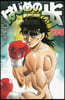 はじめの一步 THE FIGHTING 135