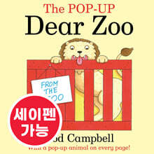 [노부영 세이펜]세이펜 Dear Zoo (Lift-the-Flap)